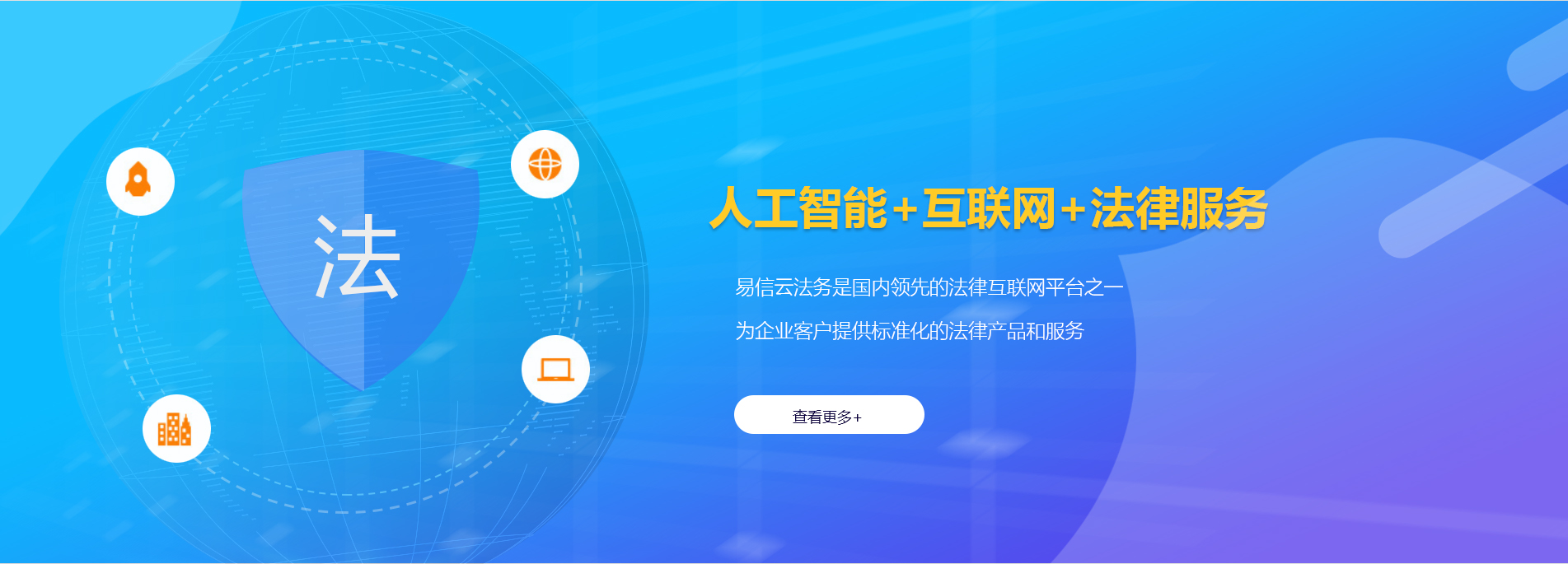 新野律师在线咨询