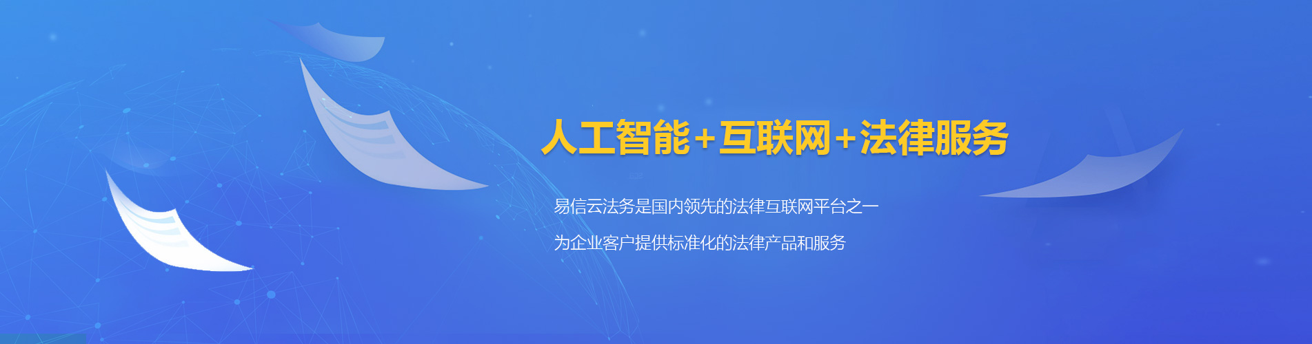 新野律师在线咨询
